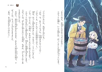 児童書 名作 92冊セット 児童書 名作 92冊セット 児童書 名作 92