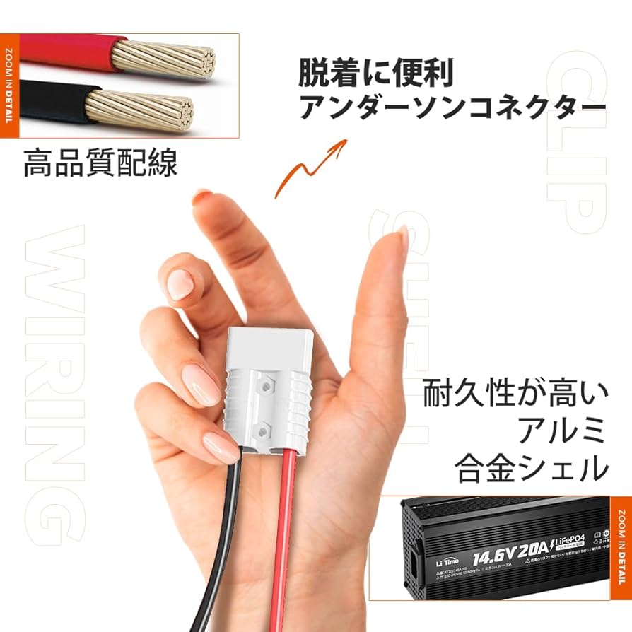 LiTime 14.6V20Aリン酸鉄リチウムイオンバッテリー充電器 AC-DC LiTime 14.6V 20A バッテリーチャージャー – LiTime-JP