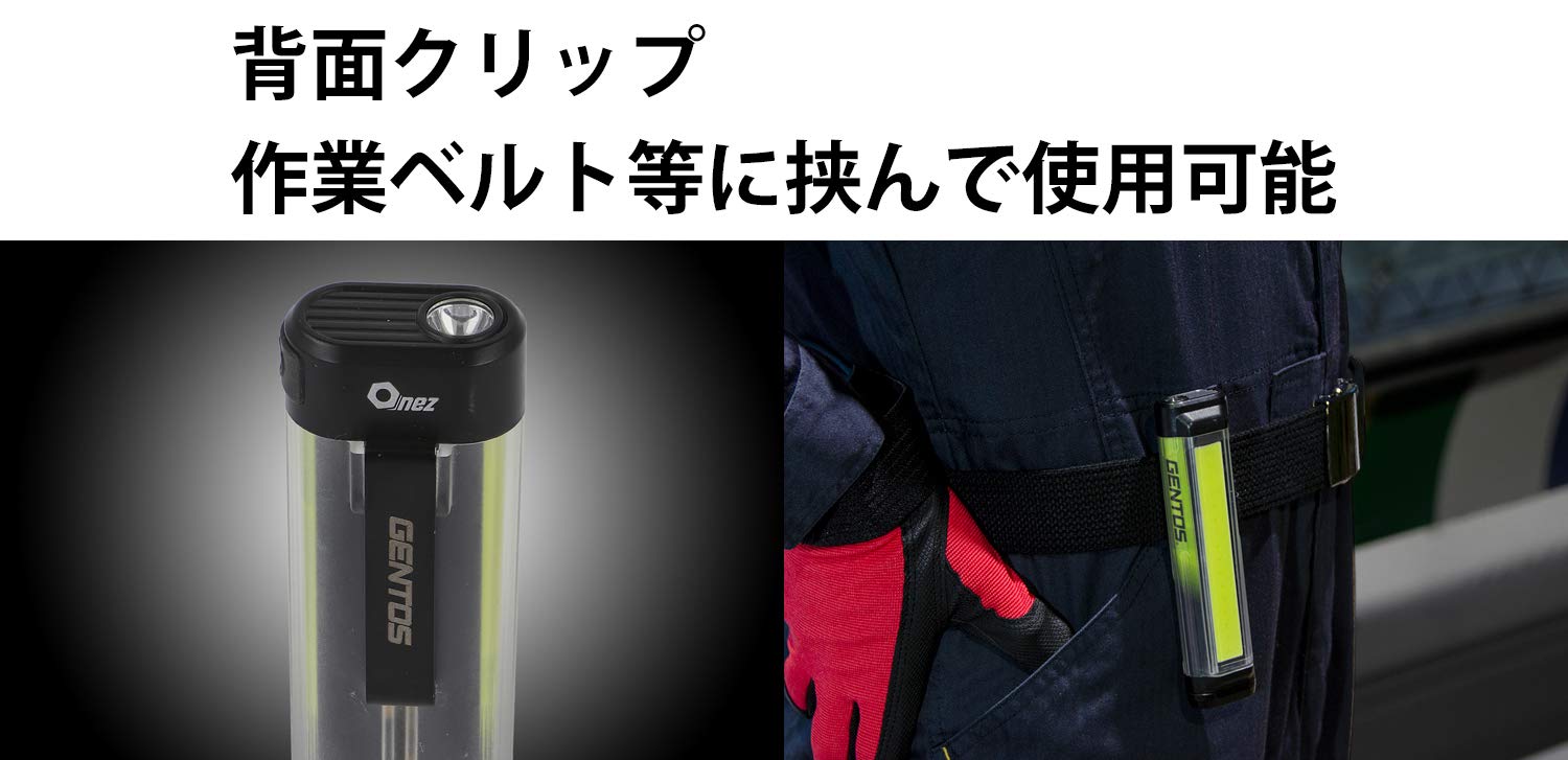 GENTOS COB LED Flashlight - 400 Lumens, 7-Hour Runtime, IP54 Splash Proof, Uses 4 AA Batteries