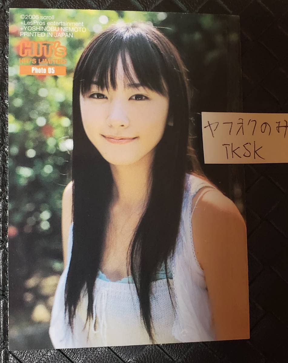 Amazon.co.jp: 2006年 HIT