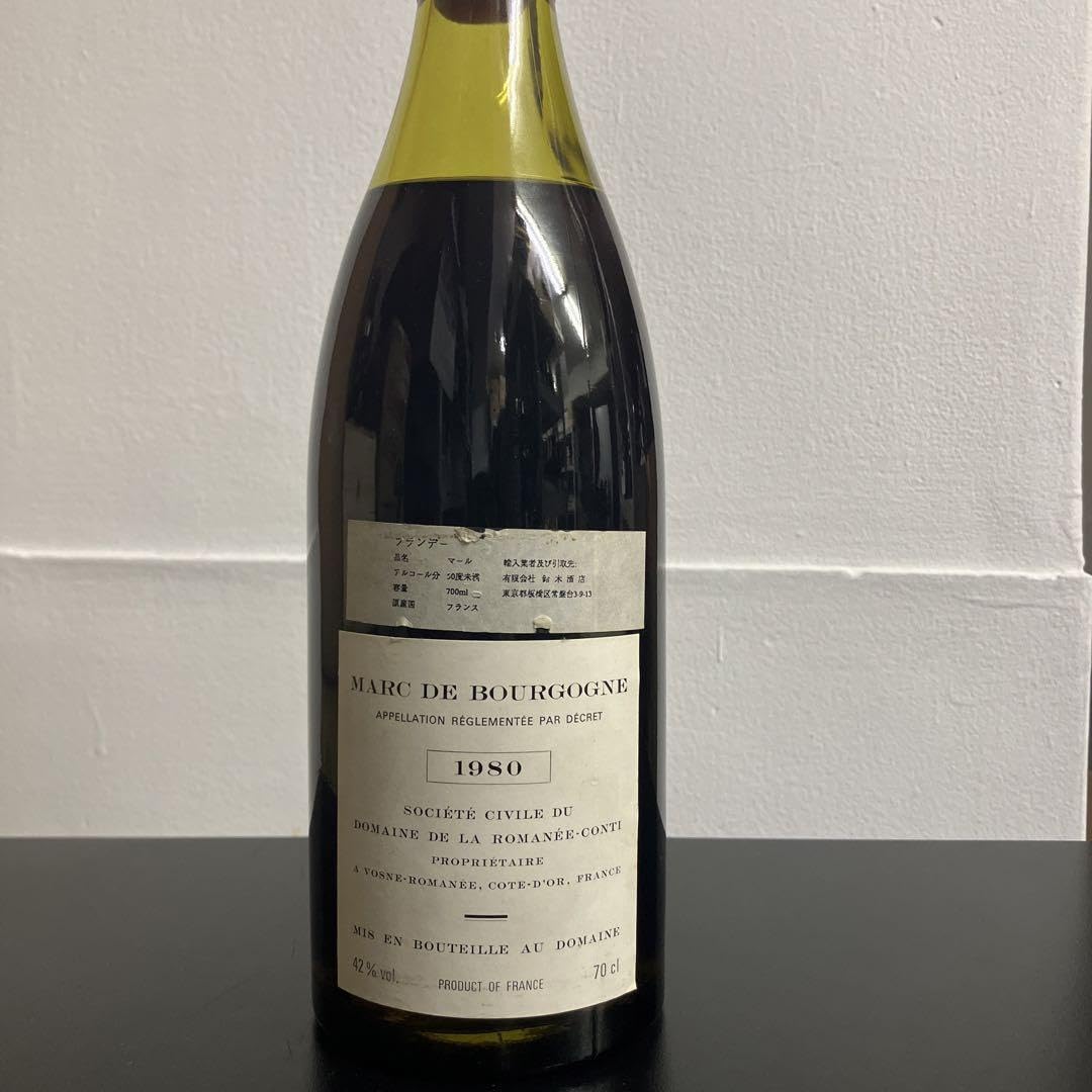 Amazon.co.jp: DRC マール 1980 : おもちゃ