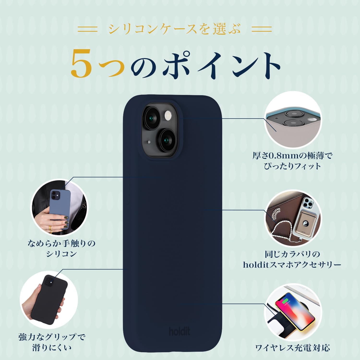 Amazon.co.jp: Holdit スマホケース (iPhone 14 13 / ミッドナイト