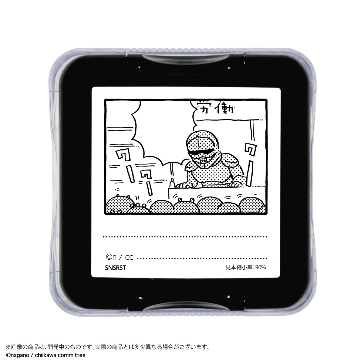 Sunstar Stationery Chiikawa S3222659 - Timbro per memo, con scritta "Labor Armor"