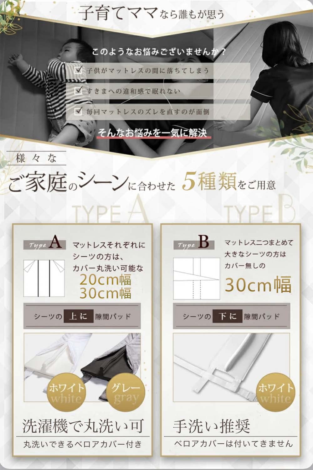 Amazon｜【マタニティ雑誌掲載】kurevy ベッド 隙間パッド パッド幅