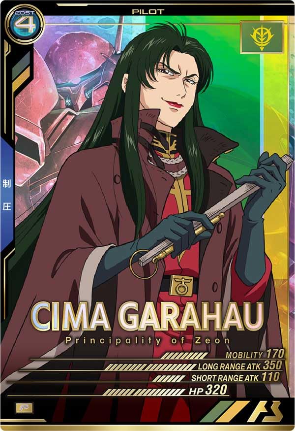 Amazon | アーセナルベース LX04-079 シーマ・ガラハウ P 【LINXTAGE