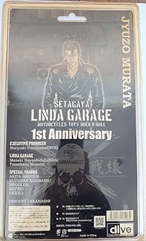 クローズ&WORST FBG 武装の名の下に集う男達編 村田十三 通常版 Amazon.co.jp: クローズ＆WORST Flash Back Generation 続・武装