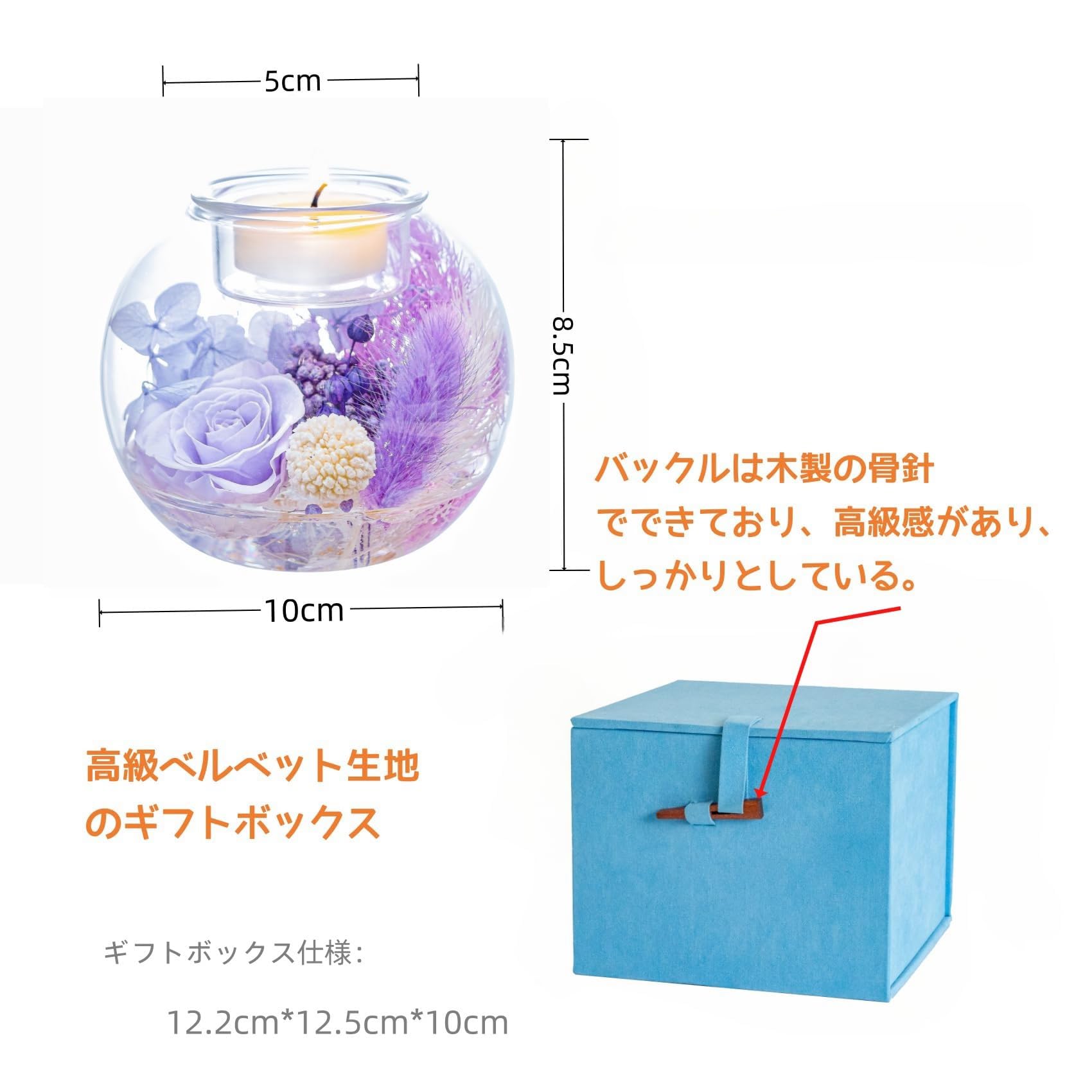 Amazon.co.jp: プリザーブドフラワーギフト キャンドルホルダー 枯れ