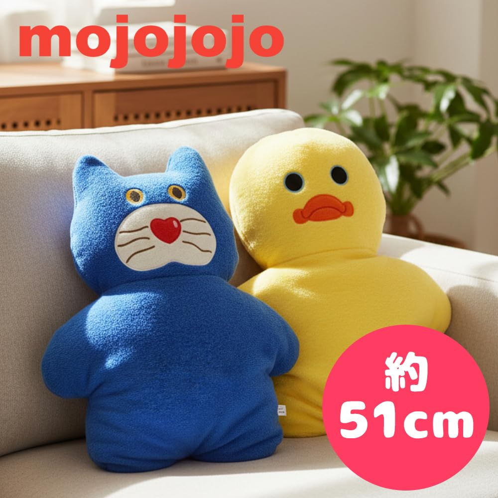Amazon.co.jp: mojojojo ダイカット クッション XL プレミアム