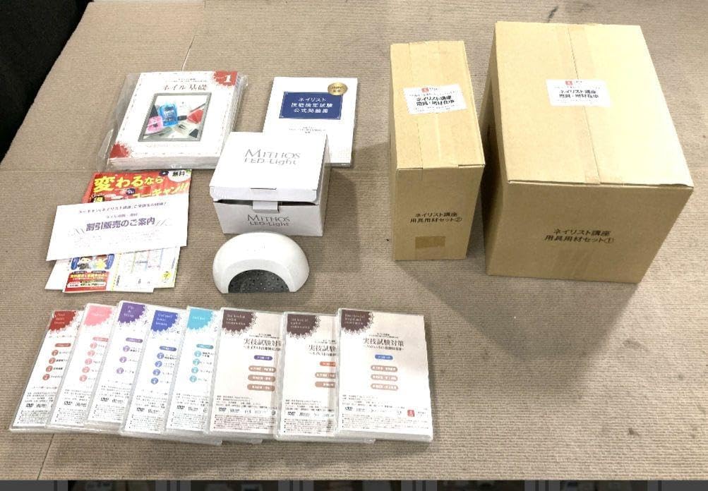 ユーキャンネイリスト検定講座テキスト ユーキャン ネイル教材