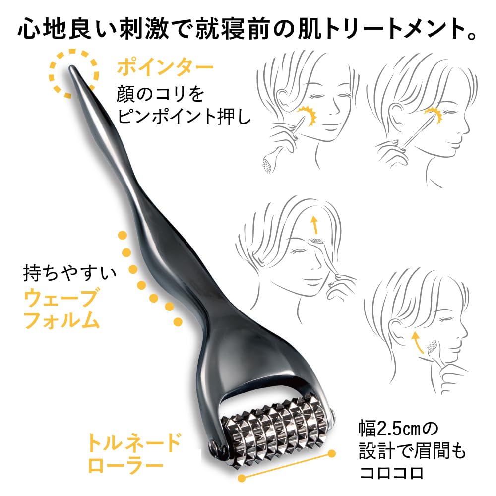 Amazon | アルファックス フェイスローラー 熱伝導トリートメント