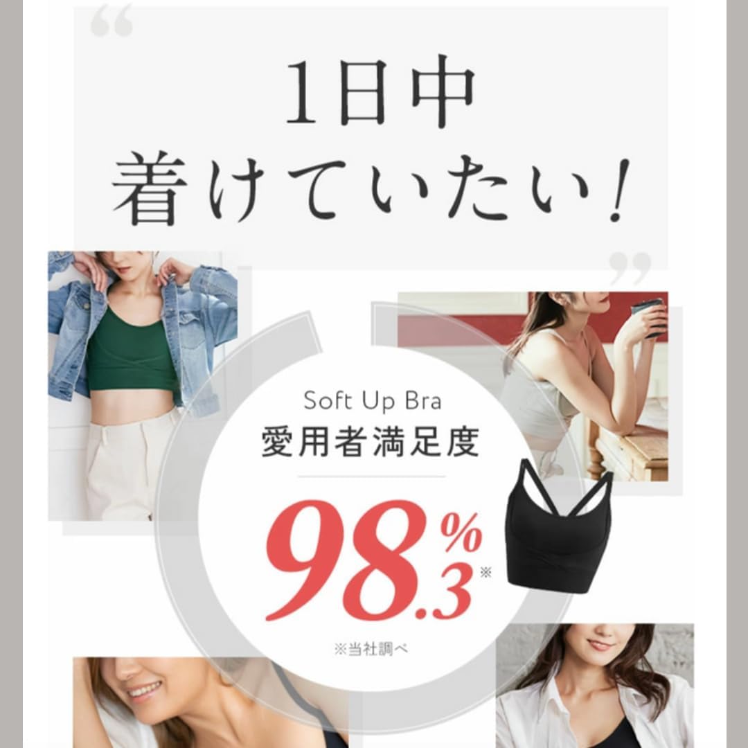 MURUA×ULISH ナイトブラ Mブラック新品未開封 2枚セット 新品未開封