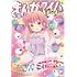 まんがタイムきらら2024年10月号