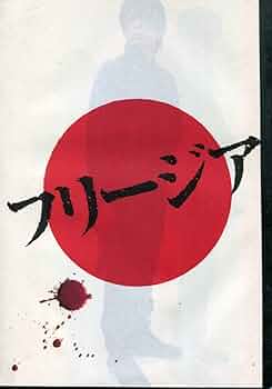 西島秀俊 出演 映画チラシ 大量セット 西島秀俊 出演 映画チラシ 大量セット 西島秀俊 出演 映画チラシ