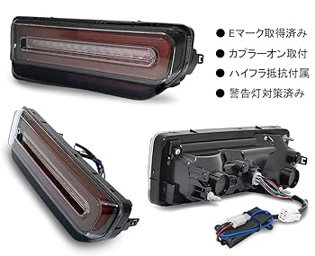 Amazon | JB64W ジムニー JB74W シエラ Gタイプ LEDテールランプ