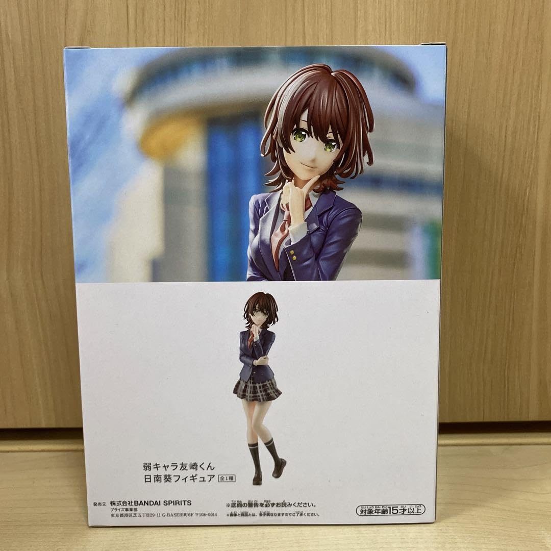 Amazon.co.jp: 弱キャラ友崎くん 日南葵 フィギュア : おもちゃ