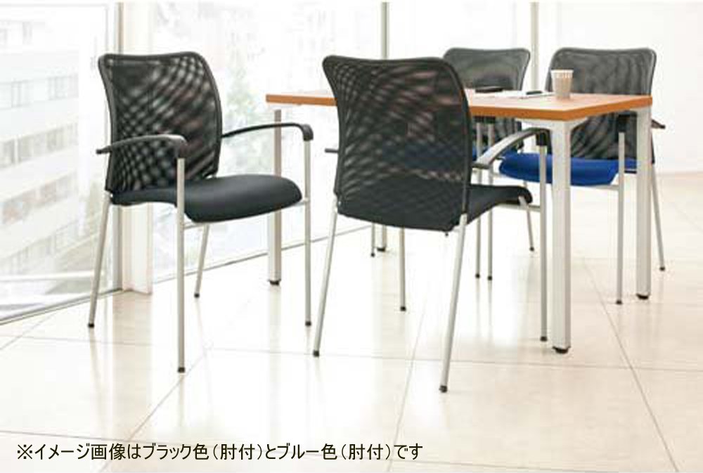 Amazon.co.jp: 大川家具 関家具 ミーティングチェア (4脚セット