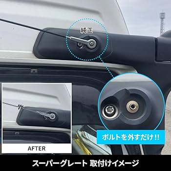 Amazon.co.jp: トラック用 ラジオアンテナ フソー用 スーパー