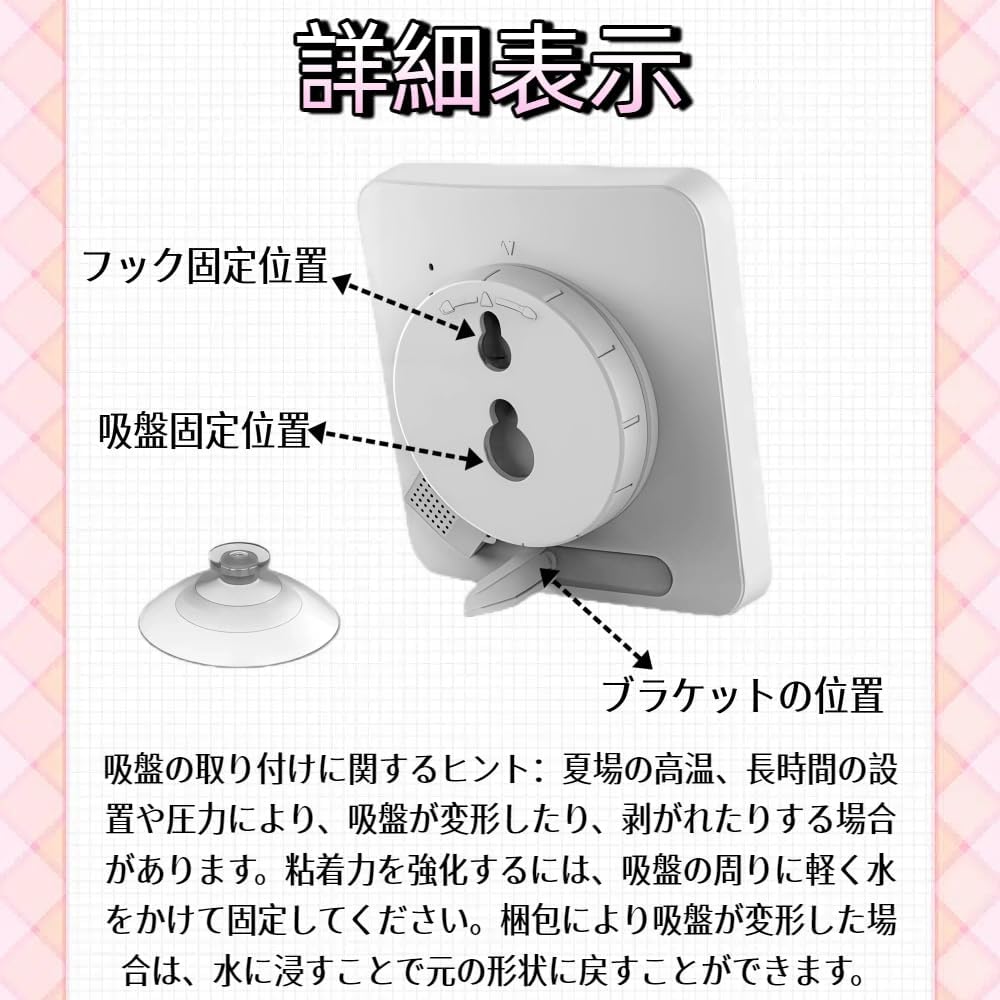 付きデジタル 兼用電波バスルーム タイマー防水LCD大画面置き掛け兼用 卓上クロックシャワー 【太極拳】
