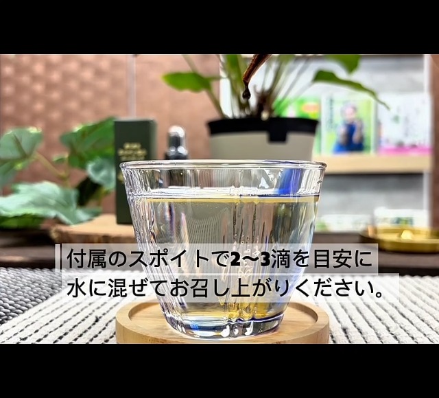 Amazon.co.jp: 【薬剤師監修】ヨモギと笹のエッセンスⅡ 国産ヨモギ