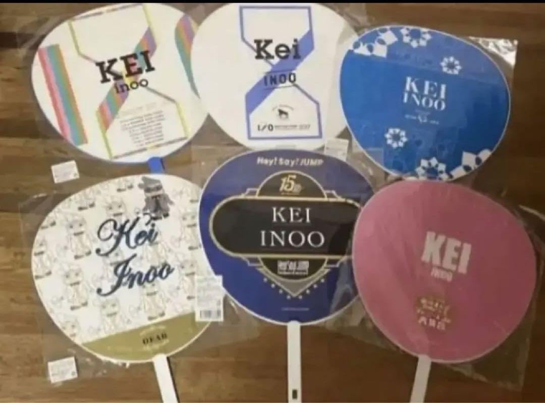 Amazon.co.jp: Hey!Say!JUMP 伊野尾慧☆ジャンボうちわ 6枚セット☆15