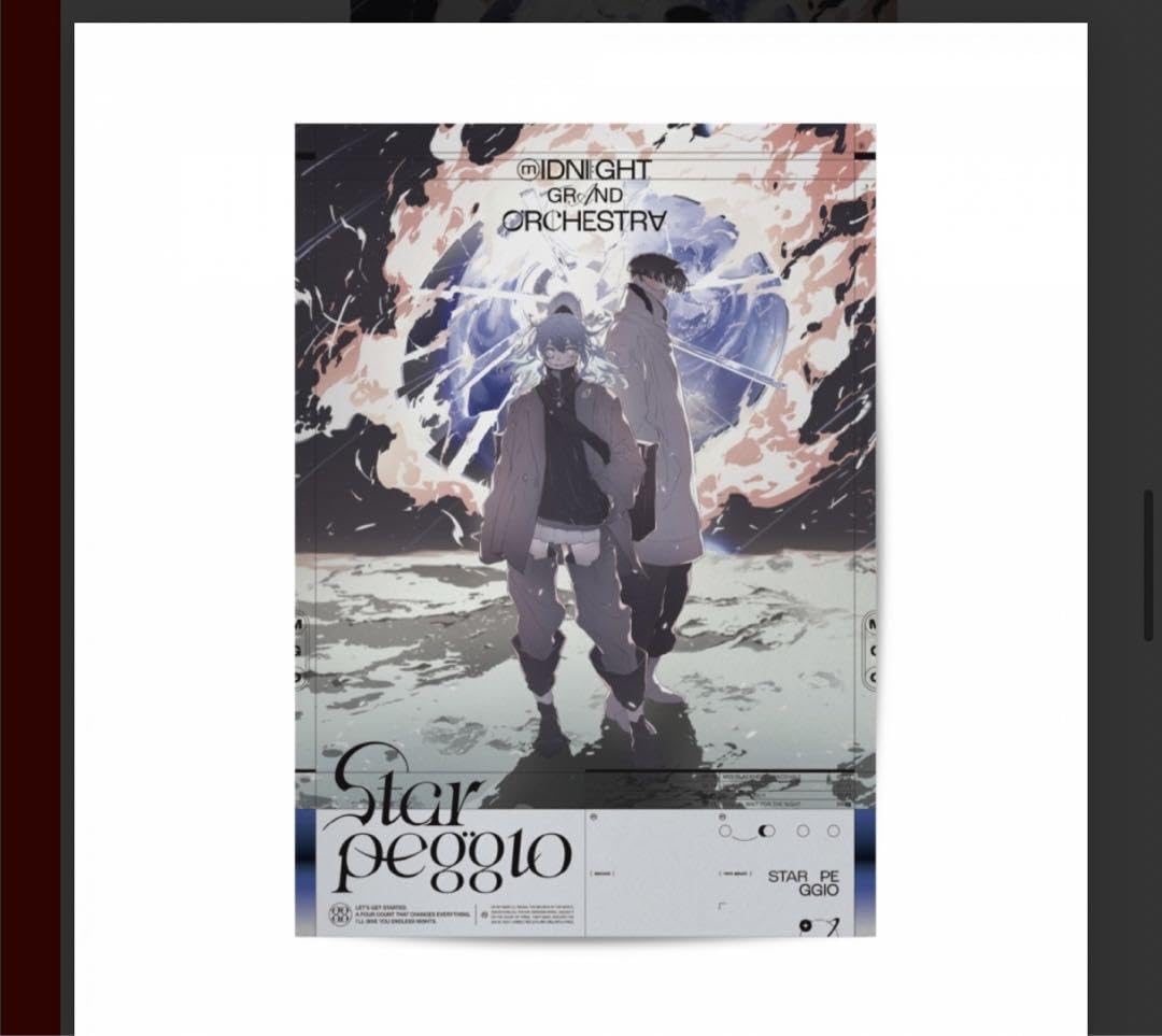 Amazon.co.jp: MGO A1 POSTER[58] 星街すいせい A1ポスター : ホーム