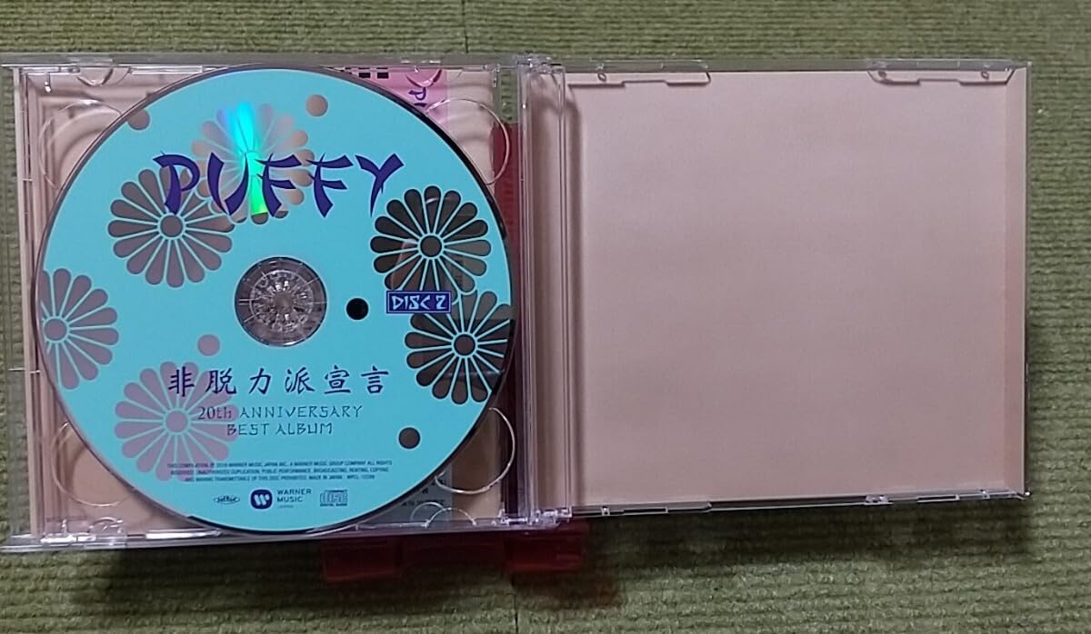 Amazon.co.jp: 【直筆サイン入り 名盤】PUFFY 20th ANNIVERSARY ALBUM