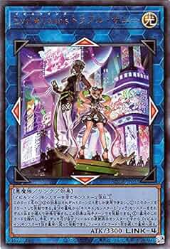 遊戯王 - PSA10 遊戯王　Evil★Twins トラブル・サニー　アルティメット 61Lu86Op0xS._UF350,350_QL50_.jpg