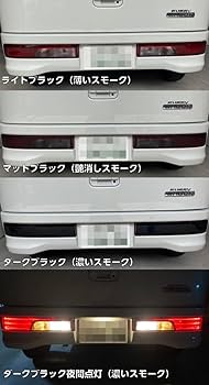 エブリィワゴンda17w 社外テールライト DA17W エブリイワゴン ファイバーLEDテール