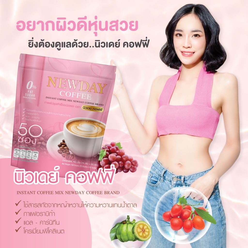Much Mellow Good Shape NewdayCoffee 14-in-1 Aromatic Delicious Instant Coffee Blend 750Grams(50 Sachets/Pack) Set 6 By Beautygoodshop [Get Free For You Beauty Gifts] image 4