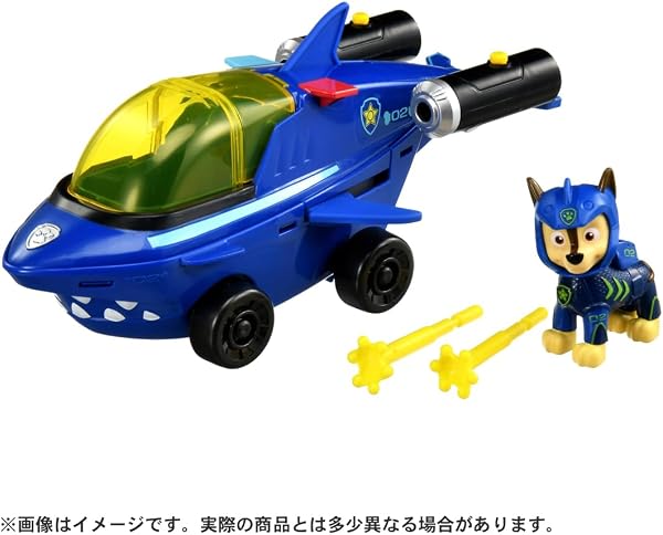 タカラトミー(TAKARA TOMY) パウ・パトロール ベーシックビークル チェイス アクアシャーク - 2