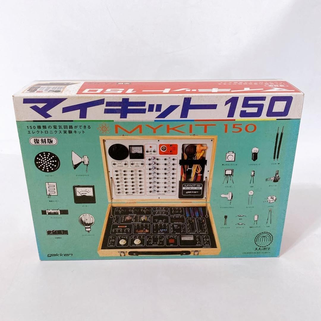 Amazon.co.jp: 学研 大人の科学： マイキット 150 MYKIT 150 復刻版 
