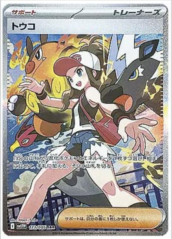 Amazon.co.jp: 【完全未開封品 ホワイトフレア BOX】拡張パック