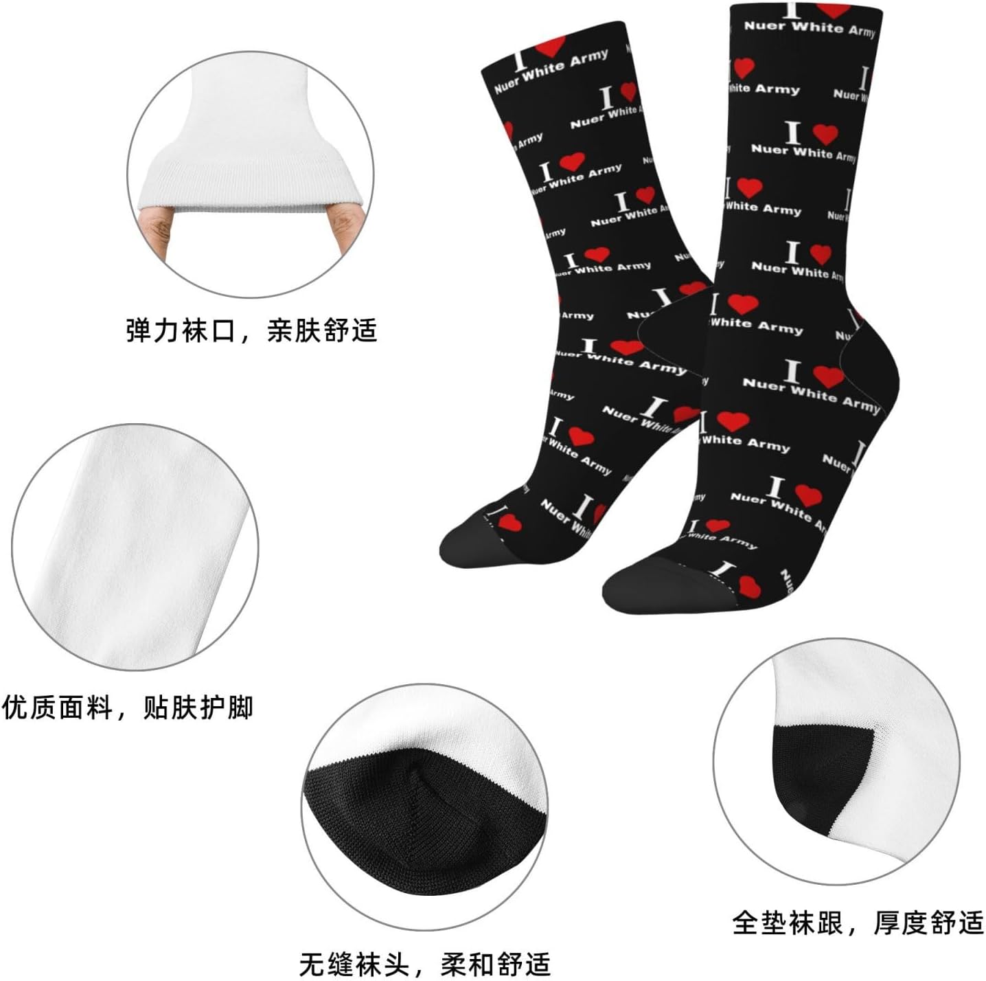 I love Nuer White Army Socks For Men Women Sport Crew Athletic Running Wicking Socks