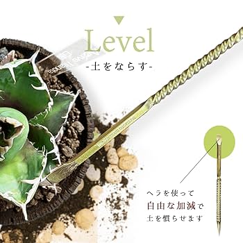Amazon.co.jp: 竹本鎌製作所 【 根かき棒/ソイルスティック