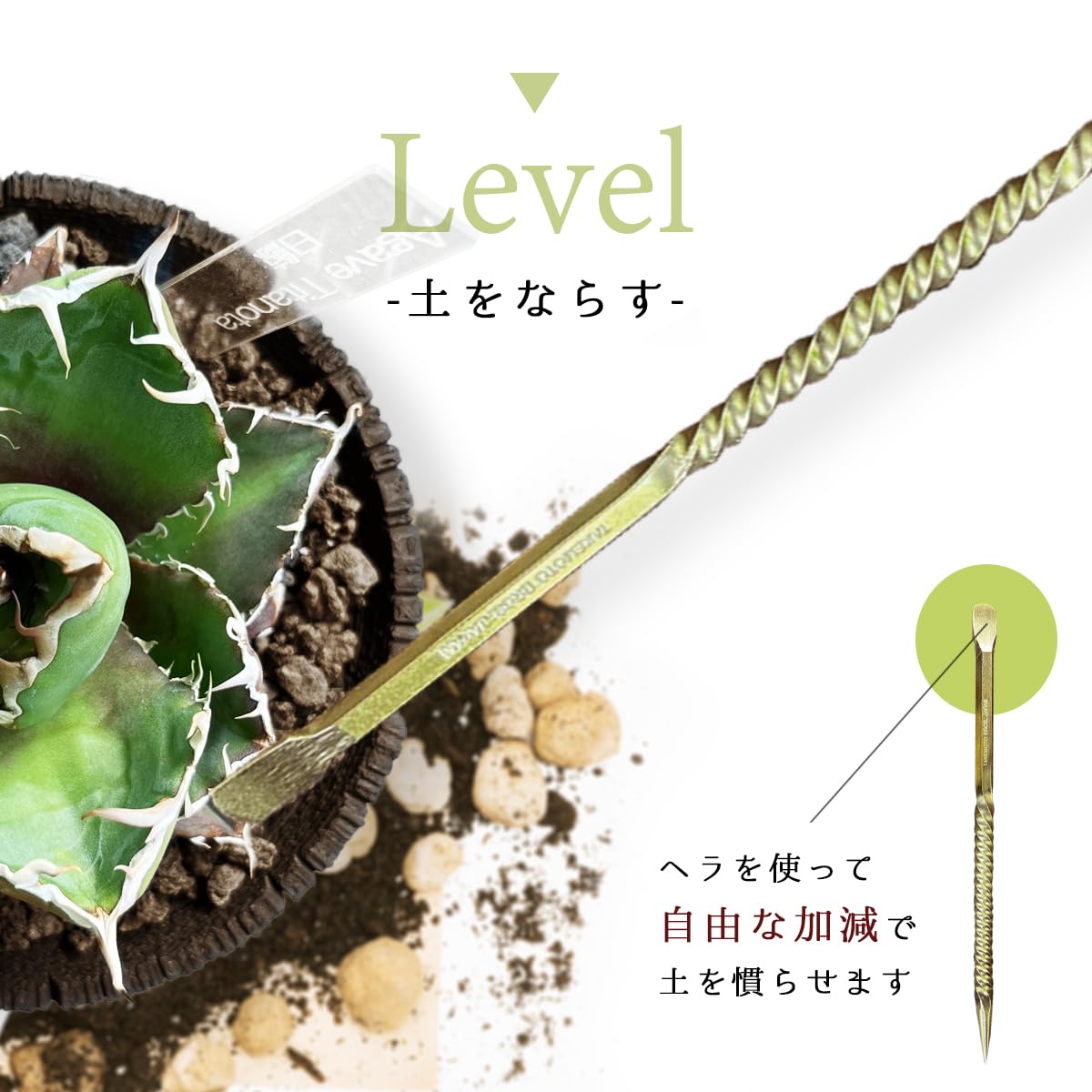 Amazon.co.jp: 竹本鎌製作所 【 根かき棒/ソイルスティック