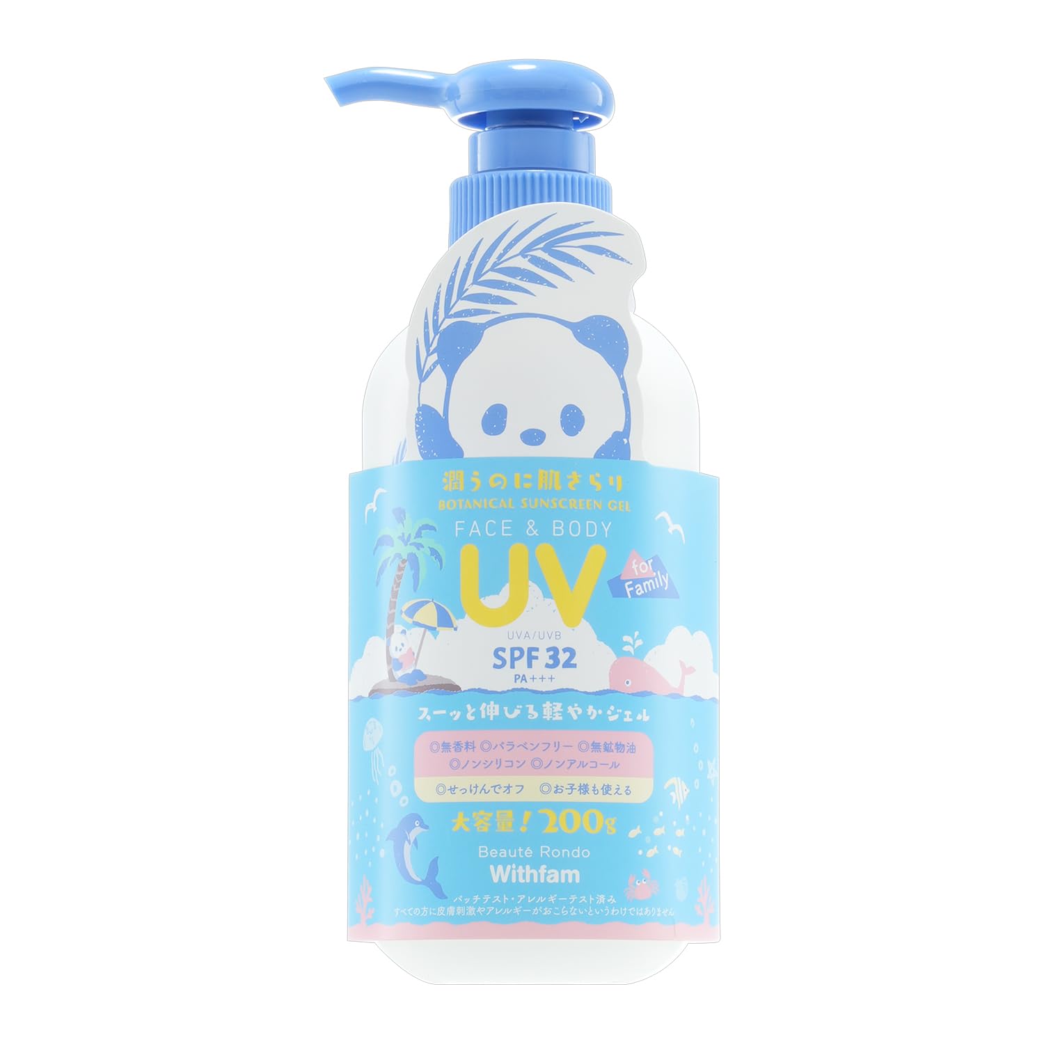 Amazon.co.jp: 【リニューアル】ビューテロンド Withfam UVジェル