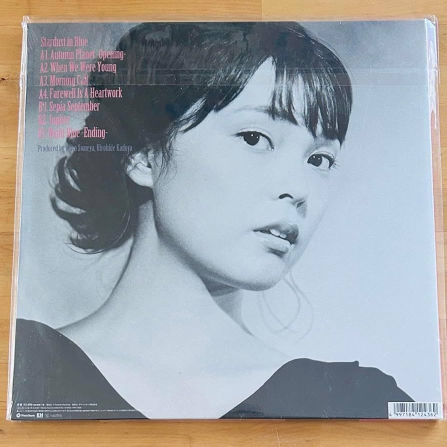 Amazon.co.jp: Kaede 秋の惑星、ハートはナイトブルー。 Lamp