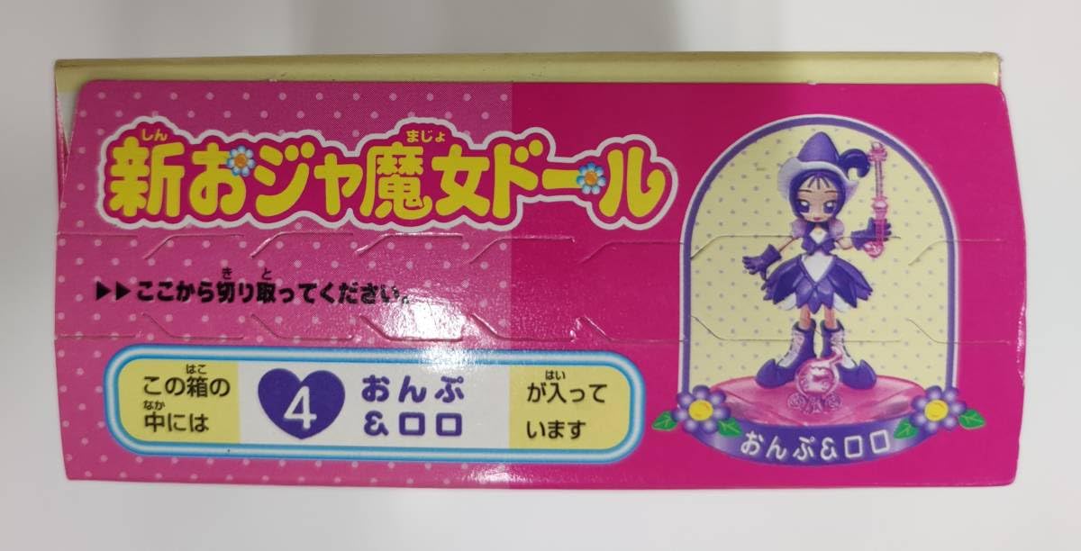 おジャ魔女どれみ　オルゴール　　韓国限定　正規品　おんぷちゃん おジャ魔女どれみ オルゴール 韓国限定 正規品 おんぷちゃん