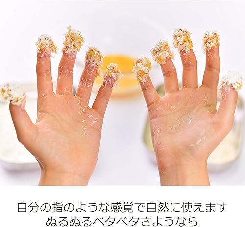 Miniatura 13 de UchiCook Oaks LS1505 Yubisaki, pinzas fabricadas en Japón, plata