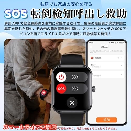 2026スマートウォッチ 通話機能 多種健康管理 日本製センサー 着信通知 高性能モデル 1.9インチ超大画面 100+種類運動モード 健康管理 活動量計 Bluetooth5.3 Line アプリ通知 天気予報 音楽制御 音声アシスタント IP67防水 カメラ制御 天気予報 smart watch アンドロイド/iPhone対応 (黒三株)