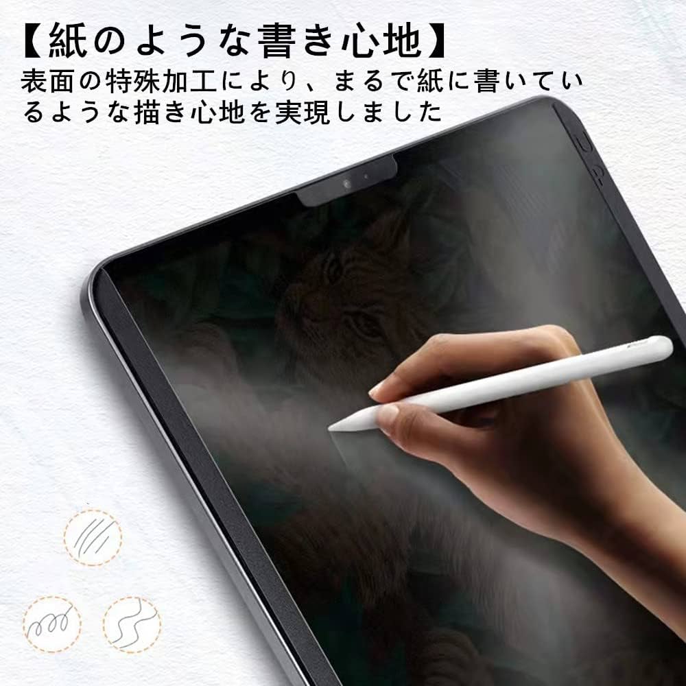 iPad mini6 64GB Apple pencil ペーパーライクフィルム Amazon.co.jp: 【覗き見防止&ケント紙】iPad mini6 第6世代 用