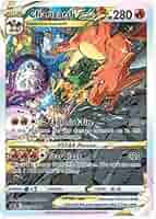 ポケカ　ultra premium collection charizard Amazon.com: Pokemon TCG: Sword & Shield Ultra-Premium