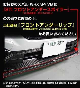 Amazon | 【axis-parts】【1月末入荷予定】st788 スバル 新型WRX