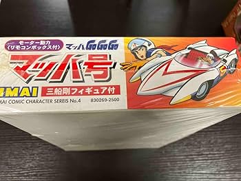 Amazon | プラモデル イマイ マッハ号 (三船剛フィギュア付