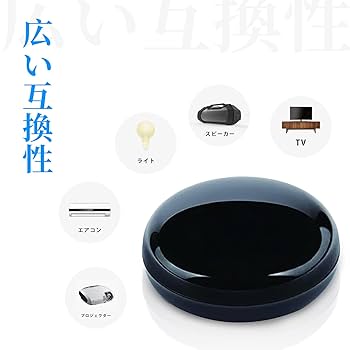 Qcells 室内リモコンセット 楽天市場】310円OFFクーポンあり! スマートリモコン Alexa