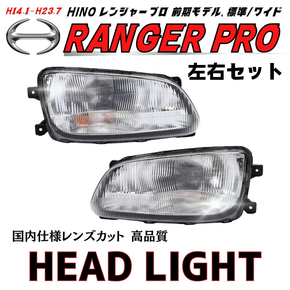 goodさん専用レンジャーLEDヘッドライト左右セット goodさん専用レンジャーLEDヘッドライト左右セット goodさん専用