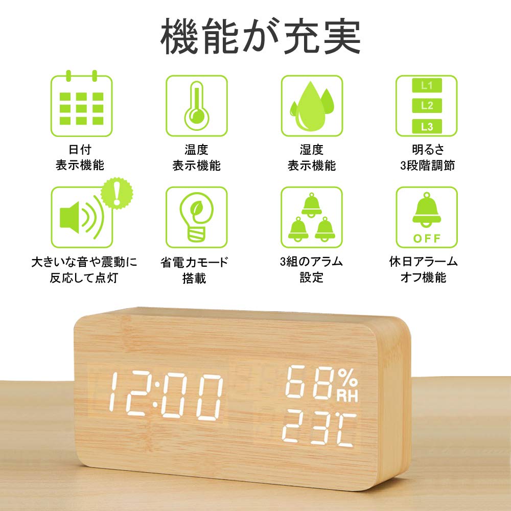 Amazon.co.jp: 目覚まし時計 大音量 デジタル 置き時計 温度湿度計