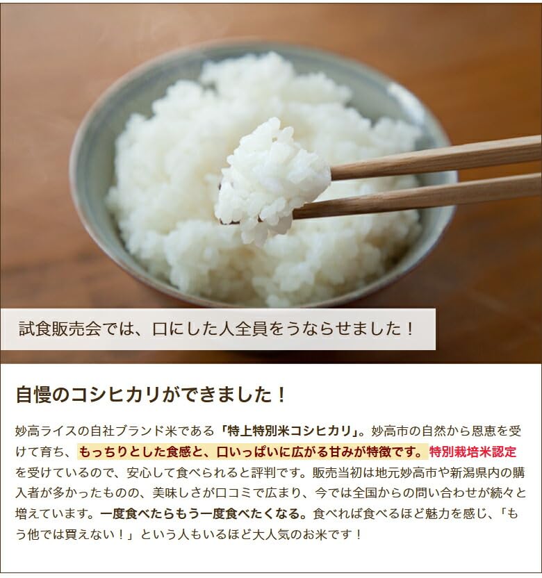 Amazon.co.jp: 特上特別米コシヒカリ 玄米 20kg : 食品・飲料・お酒
