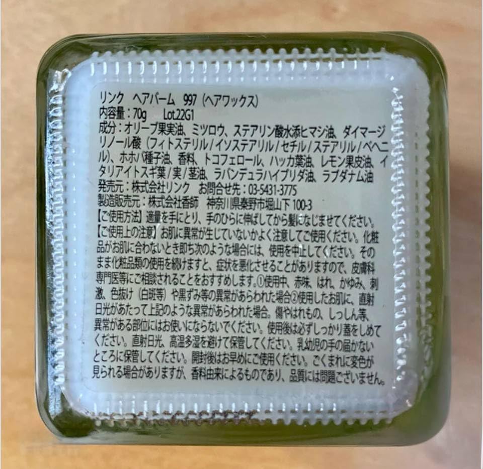 Amazon.co.jp: LINC ORIGINAL MAKERS リンクオリジナルメーカーズ