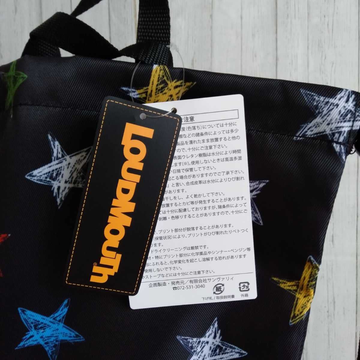 Amazon.co.jp: 星柄ラウドマウス LOUDMOUTH マルチバック